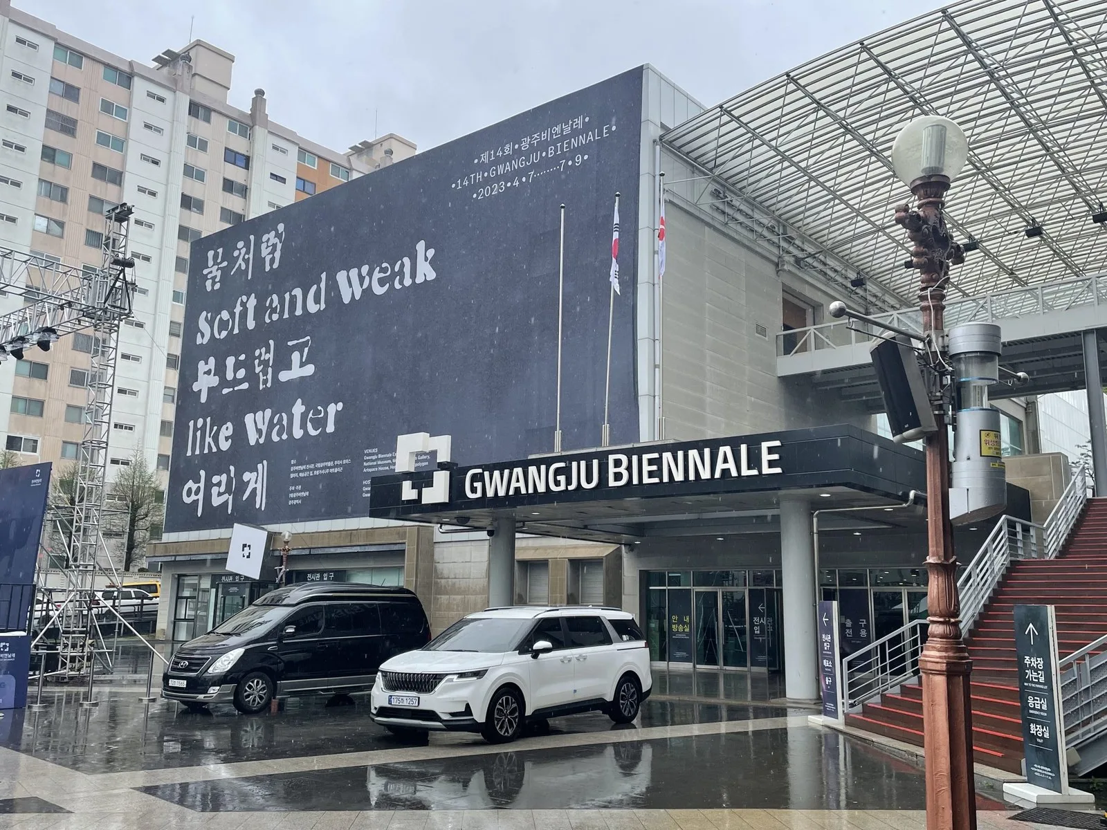 Gwangju Bienali’nde Tayvan Pavilyonu Krizi: Sanatçılar Tepki Gösteriyor
