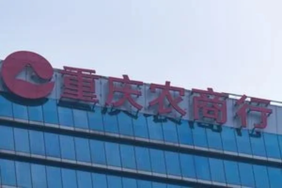 China 2025’te rekor 670 bankayı kapattı: Finansal sistemin yeniden yapılandırılması sürecinde ülkedeki kredörlerin dörtte biri