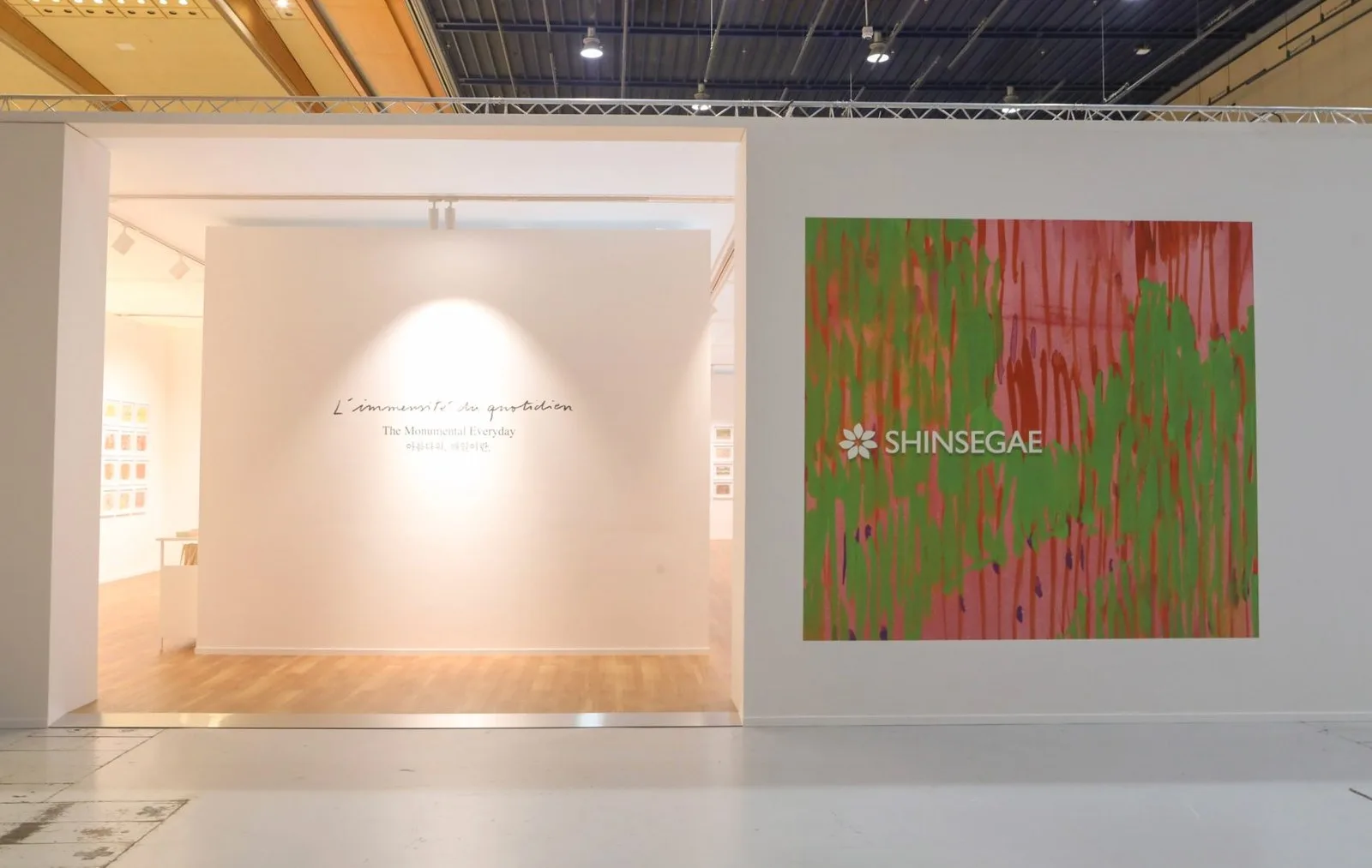 Paul Cox exhibition